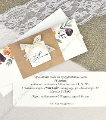 <p>Invitație elegantă compusă din două părți. Cartonul alb destinat tipăririi textului și coperta decorată cu flori mov și accesorizată cu o bandă cafenie, de care este alipită o etichetă cu dantelă. În prețul invitației este inclus plic alb.</p>